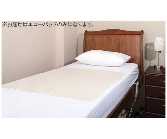 Conni 吸水・防水シーツ/寝具プロテクター M 20枚入 業務用 CEG-085095-25-2 1セット（ご注文単位1セット）【直送品】