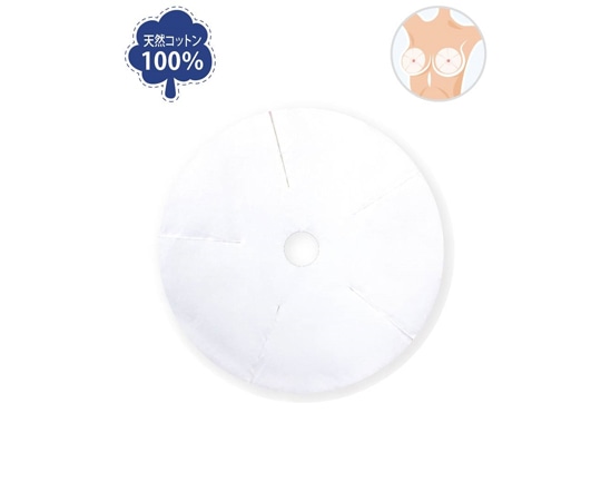 CML バストシート（100枚） P010005 1箱（ご注文単位1箱）【直送品】