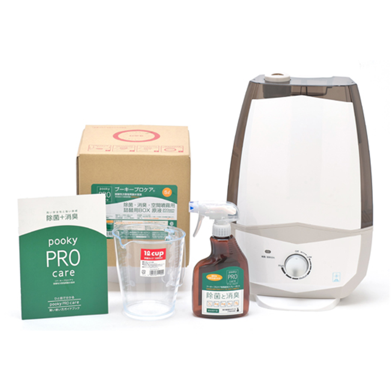 プーキービケン 次亜塩素酸水専用超音波噴霧器 スターターセット PK-605Sスターターセット 1セット(ご注文単位1セット)【直送品】