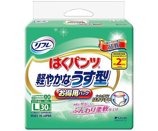 リブドゥコーポレーション リフレ はくパンツ 軽やかなうす型 お得用パック L 30枚×3袋 18338 1ケース（ご注文単位1ケース）【直送品】