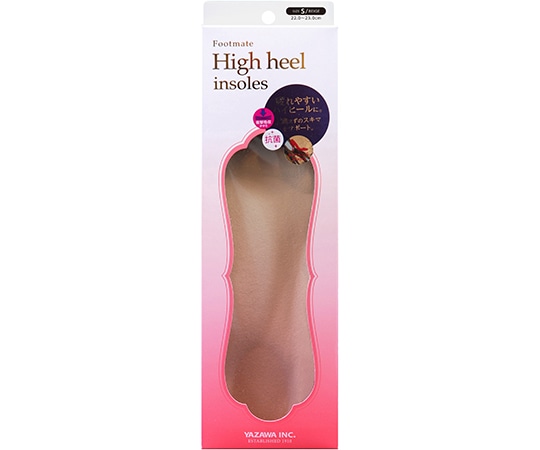 矢澤 Footmate ハイヒールインソール ベージュ S（22.0~23.0cm）  1足（ご注文単位1足）【直送品】