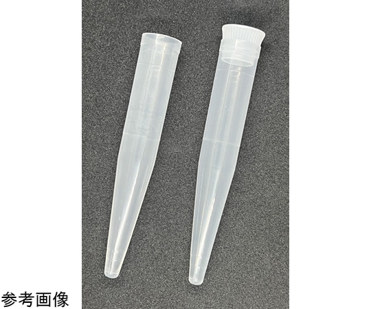 グローバルサイエンス PP尿スピッツ 2号 白キャップ入 250本×4袋 10523 1箱（ご注文単位1箱）【直送品】