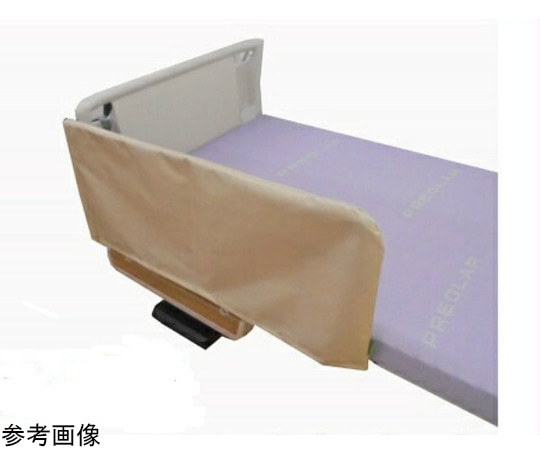 丸田シャツ あんしんベッド柵カバー（衝撃吸収クッション入） MT-2005A 1枚（ご注文単位1枚）【直送品】