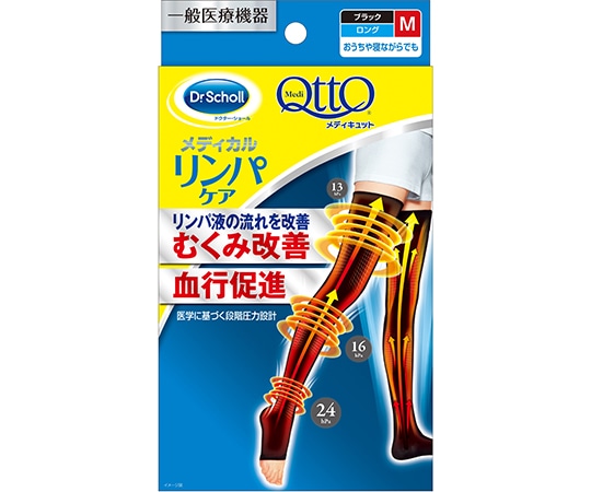 レキットベンキーザー・ジャパン ドクターショール おうちでメディキュット ロング M  1足（ご注文単位1足）【直送品】