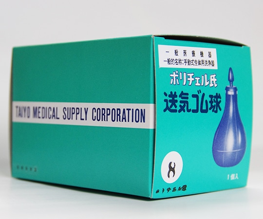 太陽医療品製作所 タイヨーポリチェル球 No.8 1個(ご注文単位1個)【直送品】