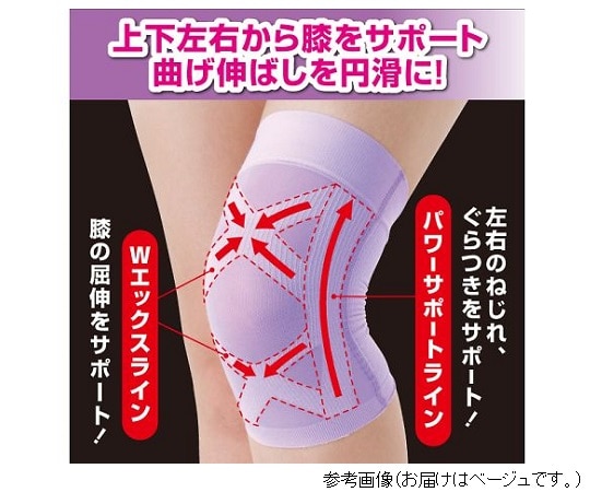 グリム テーピストXX ベージュ Mサイズ  1双（ご注文単位1双）【直送品】