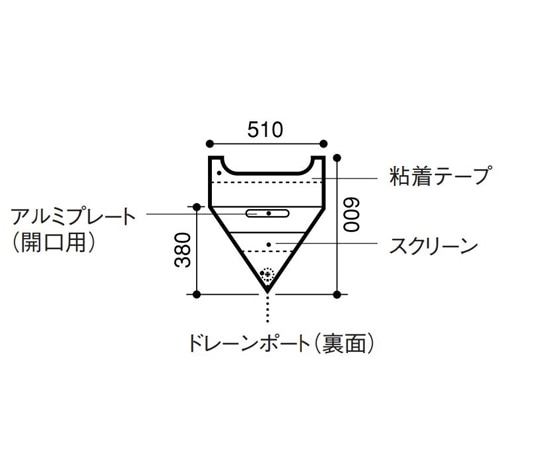 日昭産業 液体収集用パウチ 1セット（30枚入） 25103 1セット（ご注文単位1セット）【直送品】