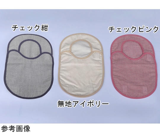 ミムロ オーガニックパウチカバー 無地アイボリー 506-4 1枚（ご注文単位1枚）【直送品】