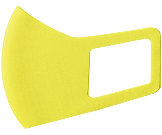 アーテック ひんやり冷感マスク S 黄 2枚入 14881 1個（ご注文単位1個）【直送品】