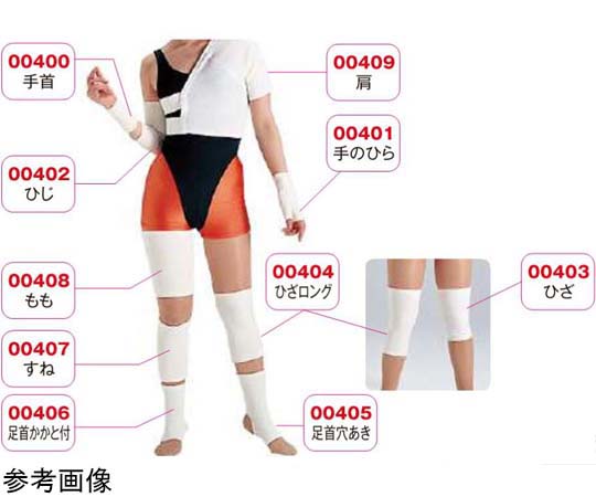 アシスト メディカルサポーター ひじ 00402 1枚（ご注文単位1枚）【直送品】