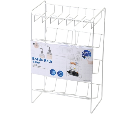パール金属 バススタイル ボトルラック 4段 HC176 1個（ご注文単位1個）【直送品】