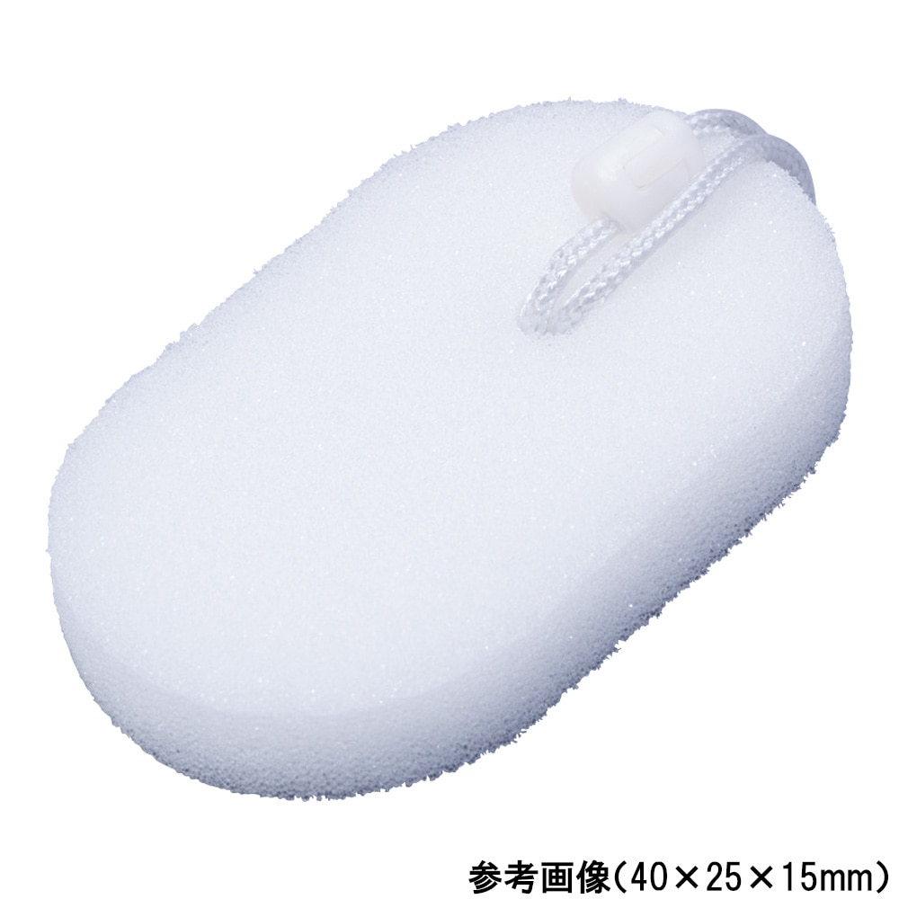 ホギメディカル 鏡視下手術用スポンジ（セクレアR）50×30×8mm 15個入 SE-EST-1 1箱（ご注文単位1箱）【直送品】