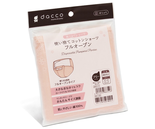 オオサキメディカル dc使い捨てコットンショーツ フルオープンF Pp 1枚 88352 1パック（ご注文単位1パック）【直送品】