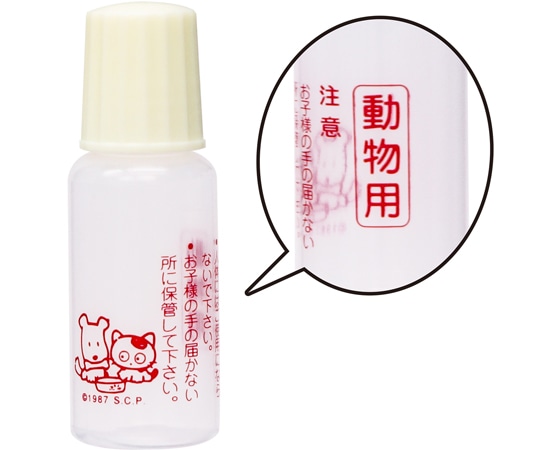 金鵄製作所 【動物用】プロ点眼 10mL クリームフタ 100個入 D1320-010CR 1袋（ご注文単位1袋）【直送品】
