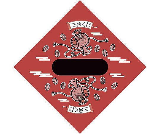 ササガワ のり付きくじ 小槌（こづち）1冊（30枚入） 5-830 1冊（ご注文単位1冊）【直送品】