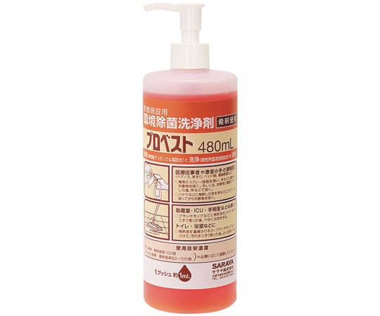 サラヤ 環境除菌洗浄剤プロベスト 480mL 12本入 31744 1ケース（ご注文単位1ケース）【直送品】