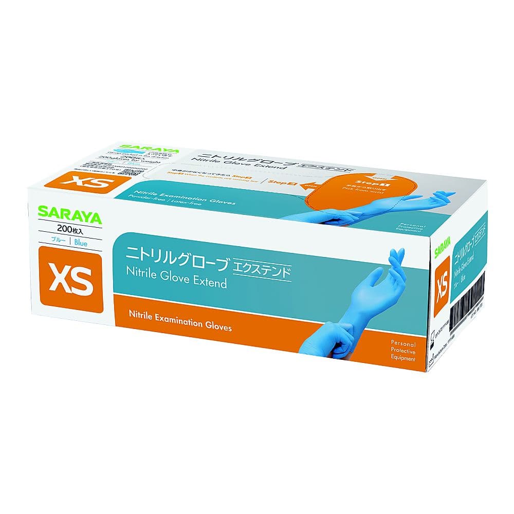 サラヤ ニトリルグローブエクステンド ブルー 200枚×10箱入 XS 50966 1ケース（ご注文単位1ケース）【直送品】