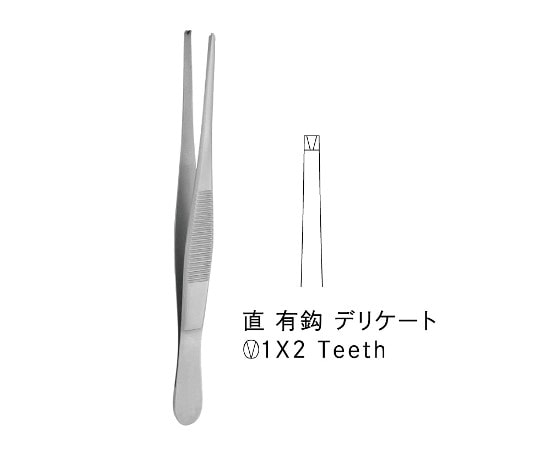 ジェイ・シー・ティ 外科鑷子 デリケート JC01-0405 1個（ご注文単位1個）【直送品】