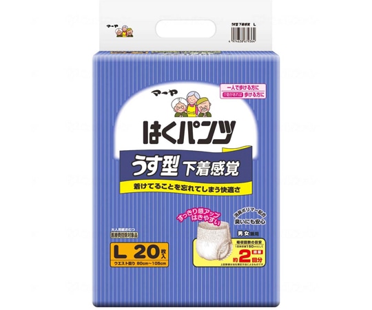 東陽特紙 マーヤはくパンツうす型下着感覚 ケース L 1箱（20枚×6袋入） 3070237 1箱（ご注文単位1箱）【直送品】