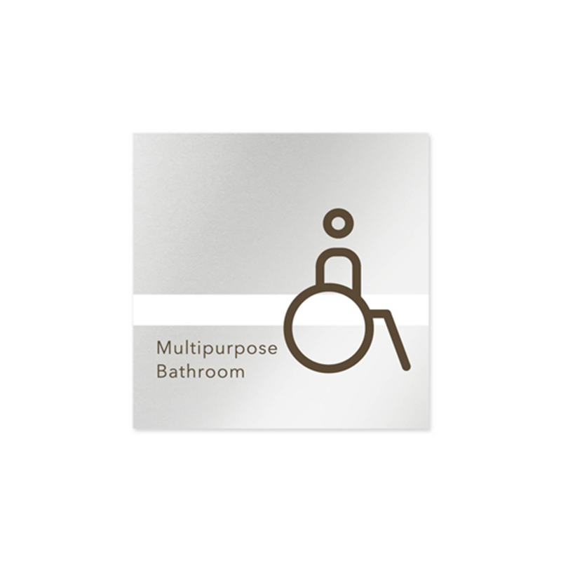 フジタ 室名札 アルミ板150角 病院向け ライン 多目的トイレ2 AL-1515 HB-NH1-0108 1枚(ご注文単位1枚)【直送品】