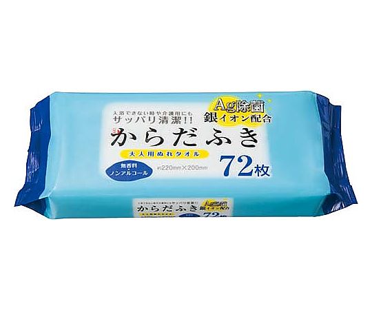 薦田紙工業 大人用ぬれタオルからだふき 72枚入 WB-592 1パック（ご注文単位1パック）【直送品】