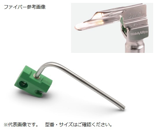 ウェルチ・アレン WA喉頭鏡 予備交換ファイバー ミラー型(#3)新 690122-503 1本(ご注文単位1本)【直送品】