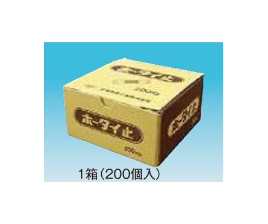 アシスト 日電 ホータイ止め 1箱 13321 1箱（ご注文単位1箱）【直送品】