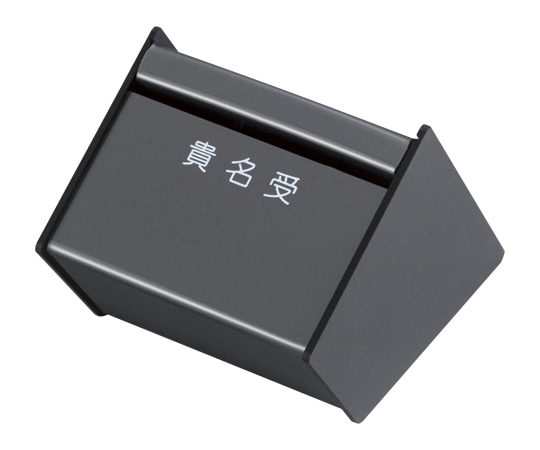 クラウン 貴名受 CR-KU170 1個（ご注文単位1個）【直送品】