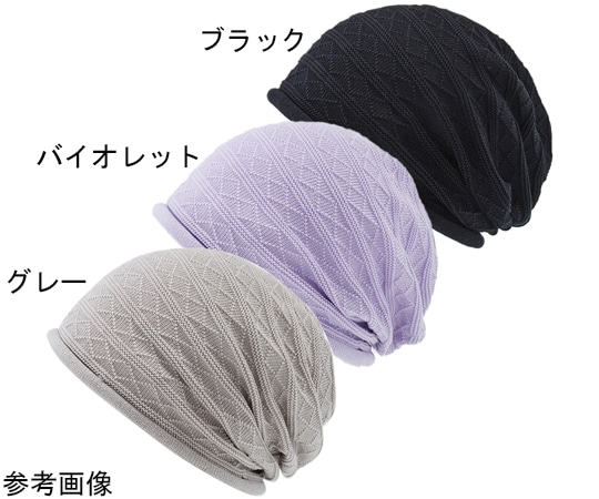 アイメディア オーガニックコットン帽子 ブラック 1009826 1個（ご注文単位1個）【直送品】