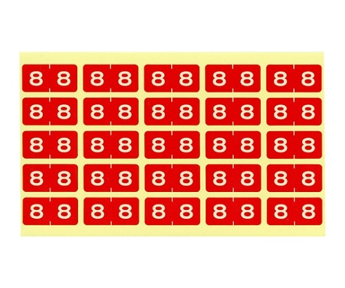 LIHITLAB カラーナンバーラベル M 8 HK7753 1パック（250片入） HK7753-8 1パック（ご注文単位1パック）【直送品】
