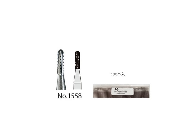 マイクロテック マイクロカーバイドバーFG No.1558 100本入 ni000021 1セット（ご注文単位1セット）【直送品】