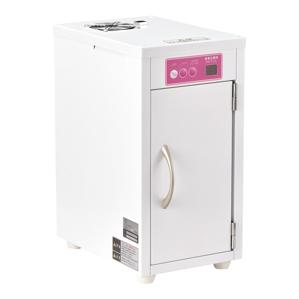 エイシン電機 哺乳瓶用熱風保管庫 BBスリム BBS-6 1個（ご注文単位1個）【直送品】