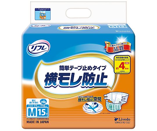 リブドゥコーポレーション リフレ 簡単テープ止め横モレ防止 スモールパック M 15枚×4袋 18095 1ケース(ご注文単位1ケース)【直送品】
