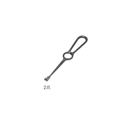 日本フリッツメディコ 爪鈎 セミシャープ 22cm 2爪 R100-1352 1個（ご注文単位1個）【直送品】