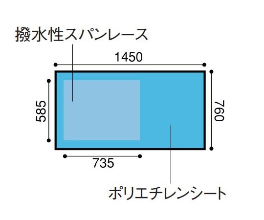 日昭産業 メイヨスタンドカバー（L） 1セット（40枚入） 23320 1セット（ご注文単位1セット）【直送品】