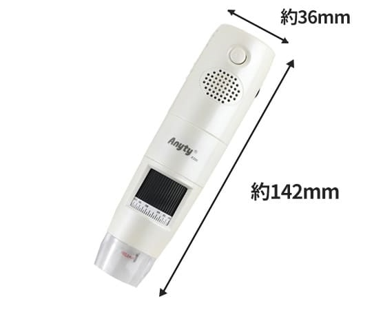 スリーアールソリューション WiFi接続 デジタルマイクロスコープ UVタイプ 3R-WM401WIFI-UV 1個（ご注文単位1個）【直送品】