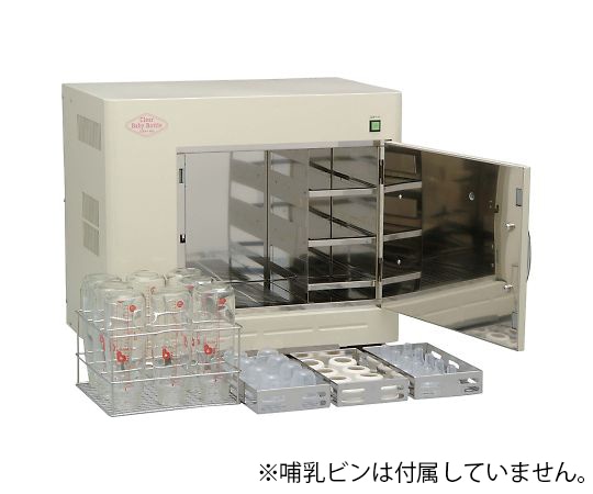 日本カーヴィング 哺乳びん殺菌乾燥保管庫（クリアベビーボトル）  9本用 CBB-900 1個（ご注文単位1個）【直送品】