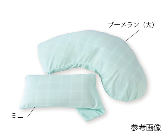 アルケア コンフィット専用撥水カバー（ジャンボ用） 19721 1袋（ご注文単位1袋）【直送品】