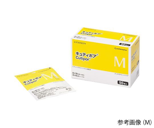 スミス&ネフュー キュティポア M 1箱（50枚入） 3726150374 1箱（ご注文単位1箱）【直送品】