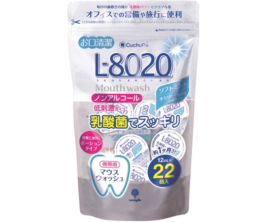 紀陽除虫菊 クチュッペ L-8020（マウスウォッシュ） ソフトミント ポーションタイプ（ノンアルコール） 22個入×36袋 K-7096 1箱（ご注文単位1箱）【直送品】