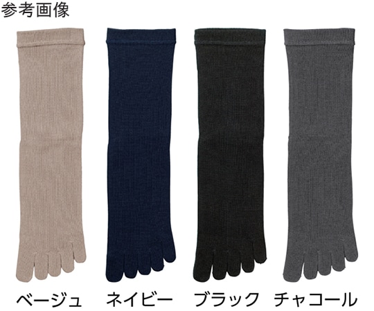 ケアファッション 紳士しめつけ解消5本指ソックス ネイビー 24~26cm 89301 1足(ご注文単位1足)【直送品】