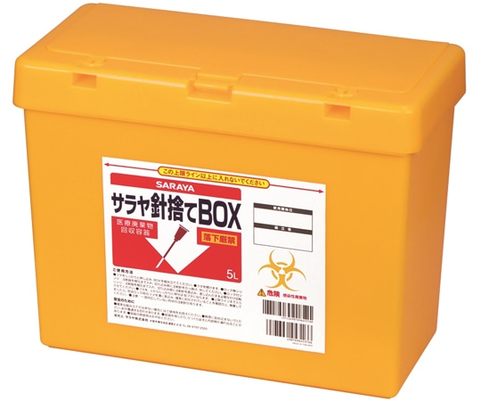 サラヤ 針捨てBOX 5L 12個入 45316 1ケース（ご注文単位1ケース）【直送品】