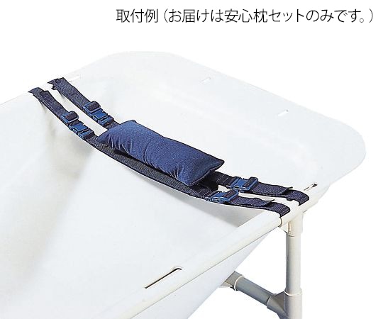 トマト 湯った~り 安心枕セット  1セット（ご注文単位1セット）【直送品】