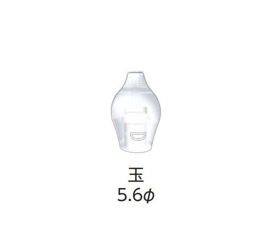 新鋭工業 オリーブ管キット別売品 玉（5個入） 140030184 1個（ご注文単位1個）【直送品】