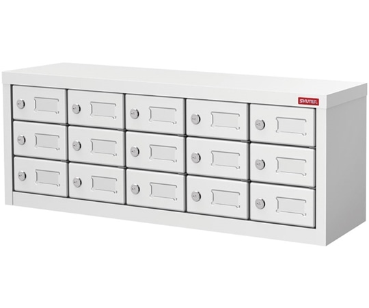 シューター パーソナルロッカー 扉数15 MC-515 1個(ご注文単位1個)【直送品】