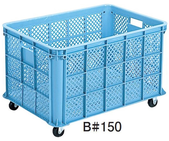 サンコー（三甲） リネンカート（キャスタ-付）（小） サンテナーB #150 1個（ご注文単位1個）【直送品】