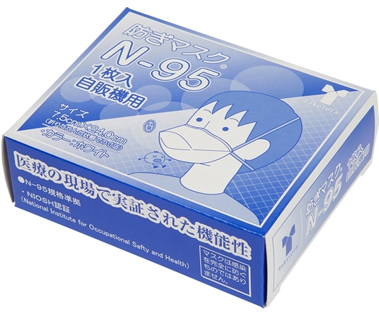 竹虎 防ぎマスクN-95 1枚入 自販機用 076086 1箱（ご注文単位1箱）【直送品】