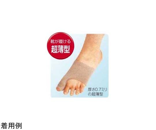 ミノウラ 足指小町 歩行らくらくサポーター ソフトタイプ 07485 1枚（ご注文単位1枚）【直送品】