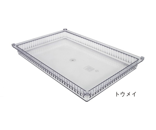 サカセ トレー 64-05タイプ（深さ5cm） 透明 PT64-05 1個（ご注文単位1個）【直送品】