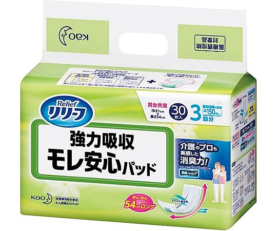 花王 リリーフ モレ安心パッド 強力吸収30枚 223920 1パック（ご注文単位1パック）【直送品】